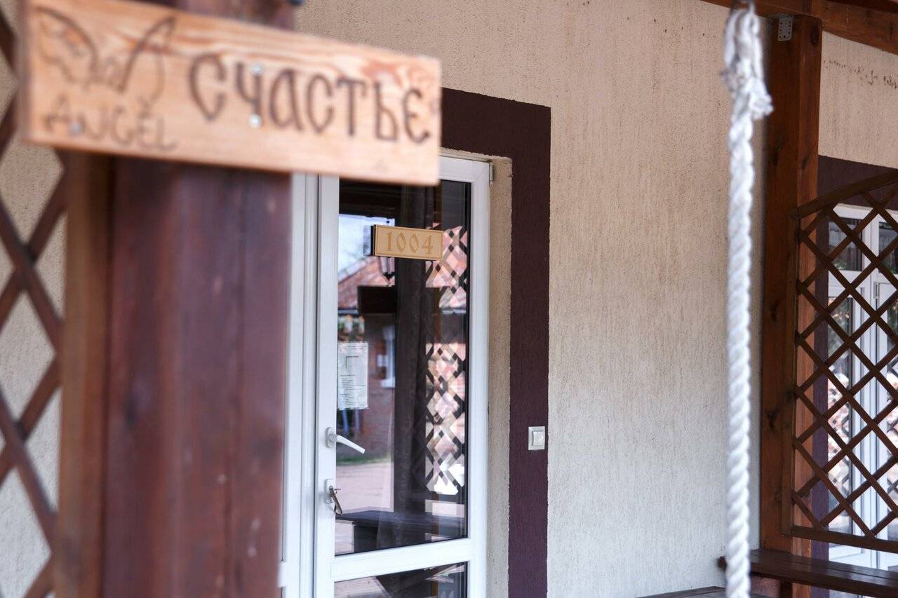 Фото Гостевого дома Ангел Черняховск 56