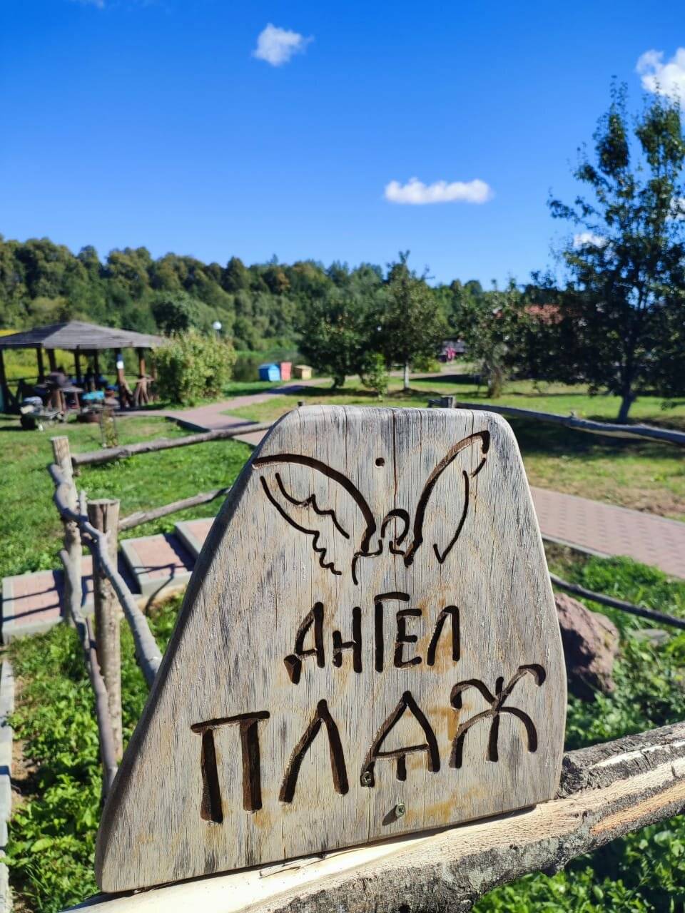 Фото Гостевого дома Ангел Черняховск 180
