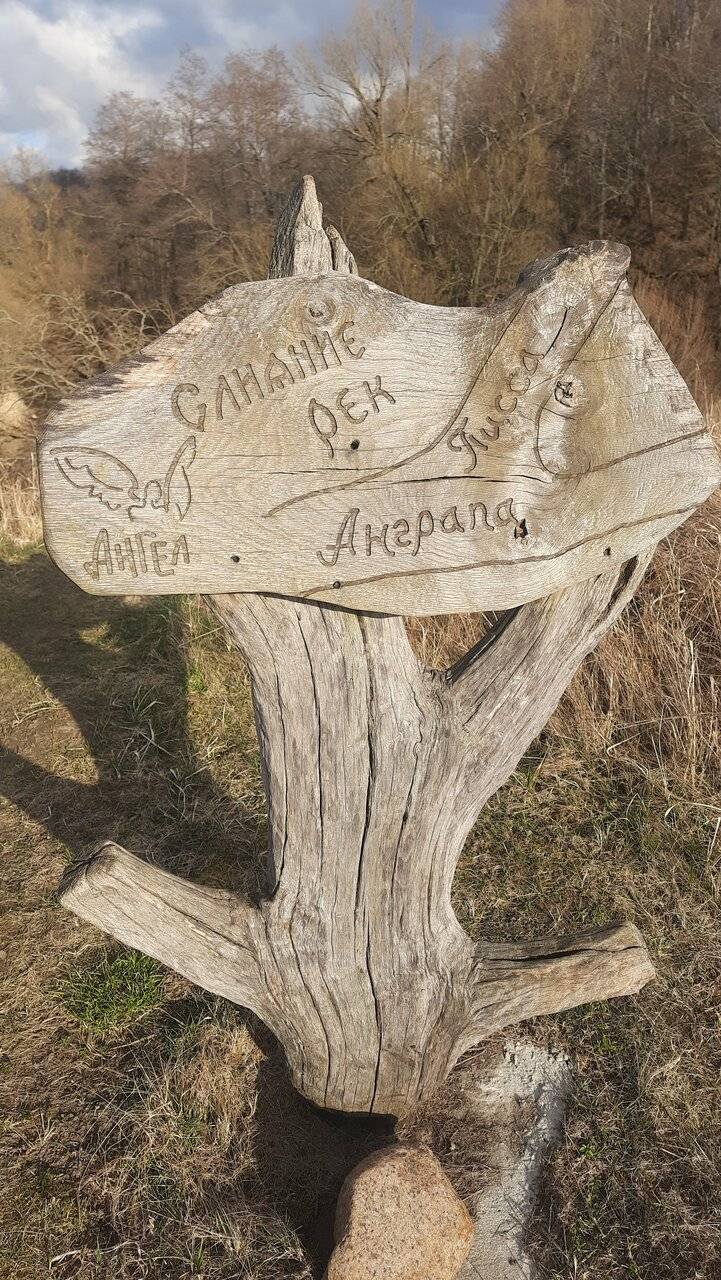 Фото Гостевого дома Ангел Черняховск 241