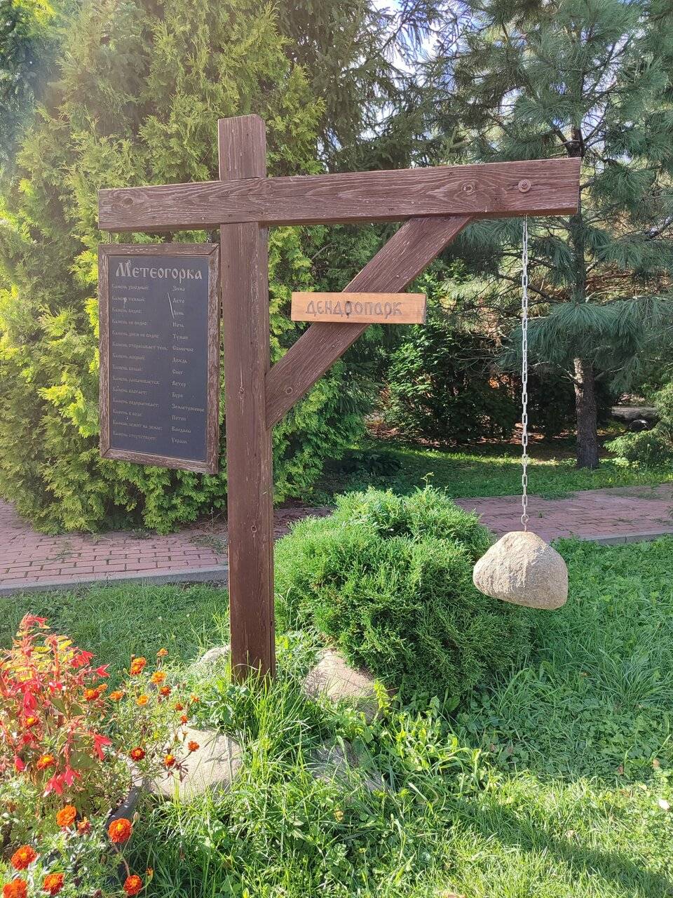 Фото Гостевого дома Ангел Черняховск 191